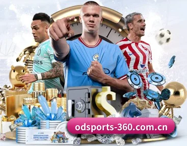 OD体育的故事 - ODSPORTS